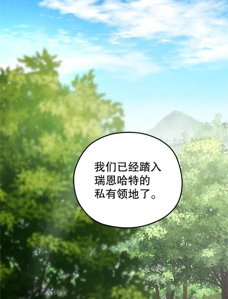 2.前往本家 第123页