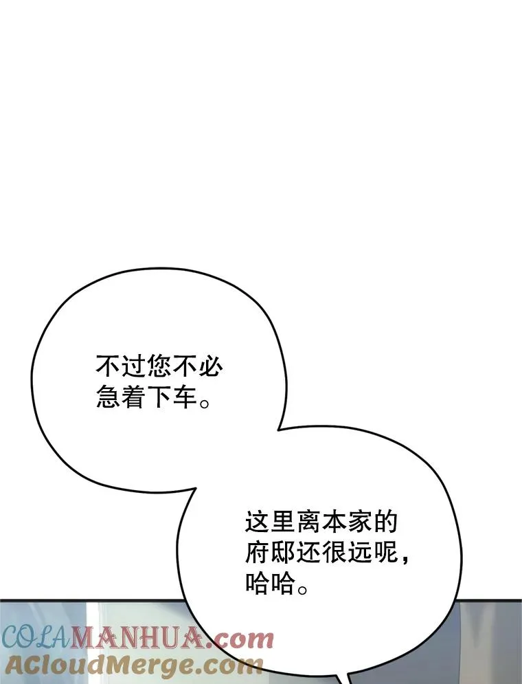 2.前往本家 第125页