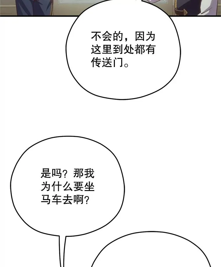 2.前往本家 第128页