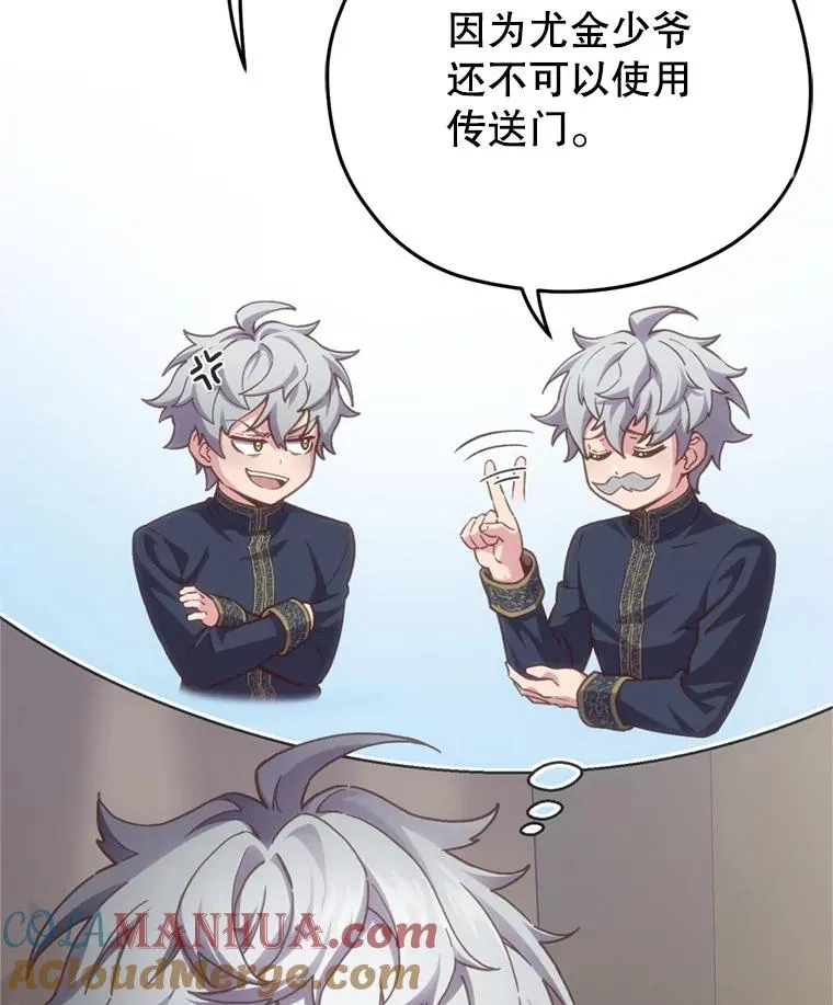 2.前往本家 第129页