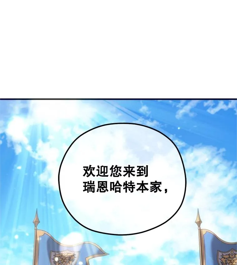 2.前往本家 第132页