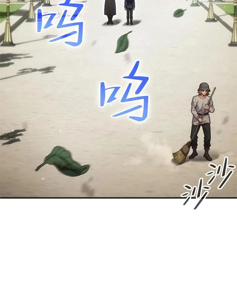 3.演武场 第3页