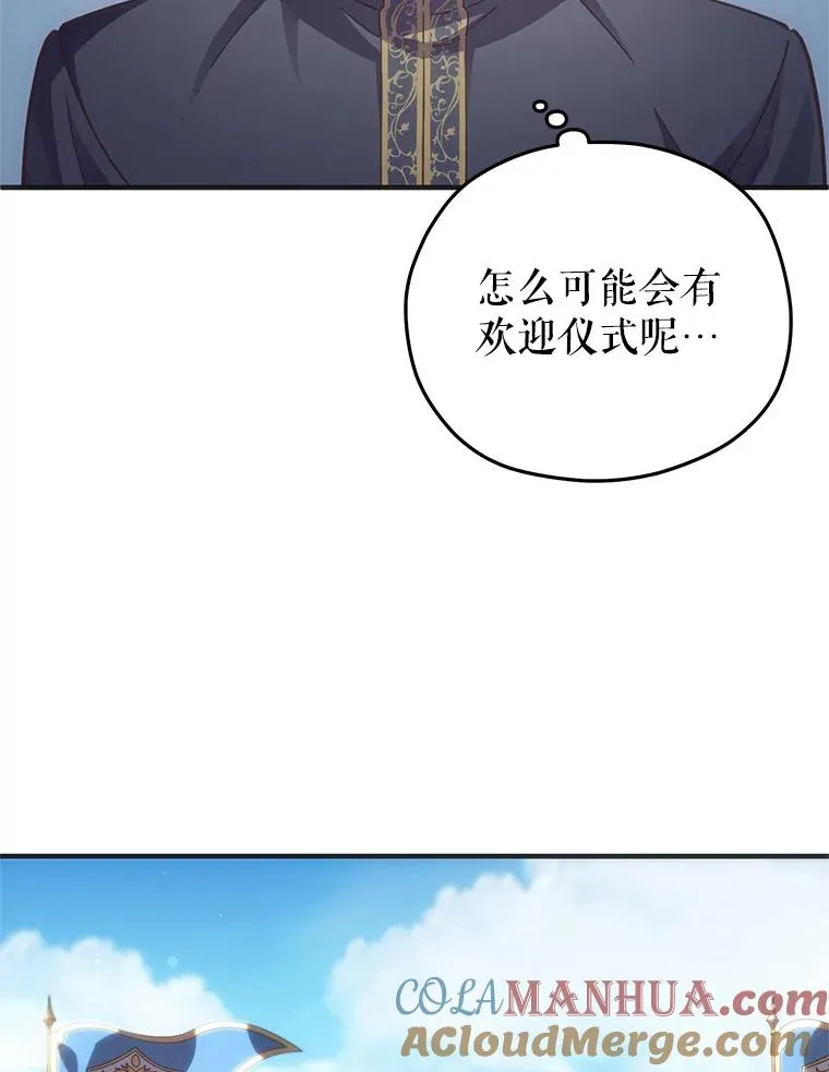 3.演武场 第5页