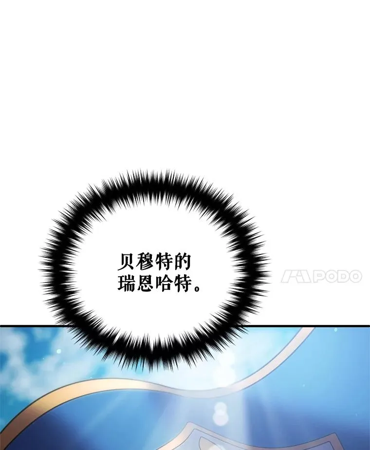 3.演武场 第7页