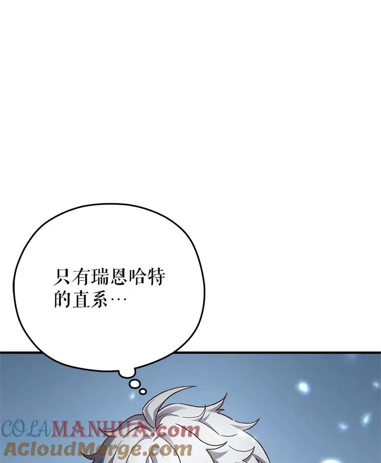 3.演武场 第9页