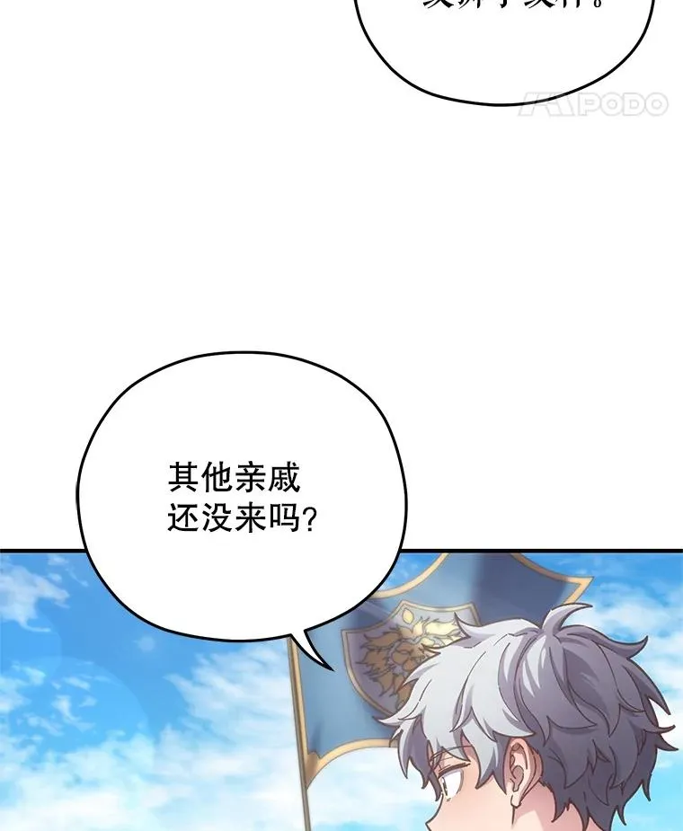3.演武场 第11页