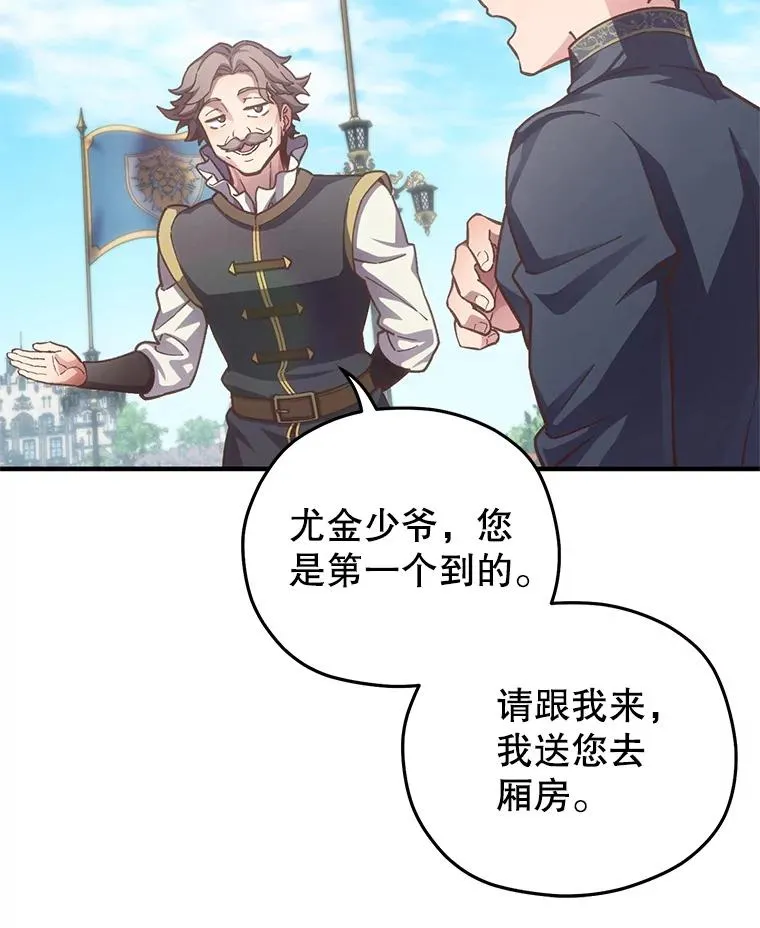 3.演武场 第12页