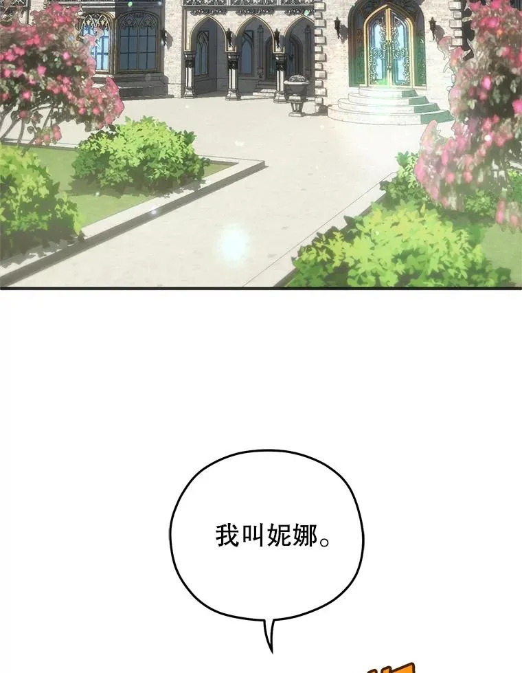 3.演武场 第16页