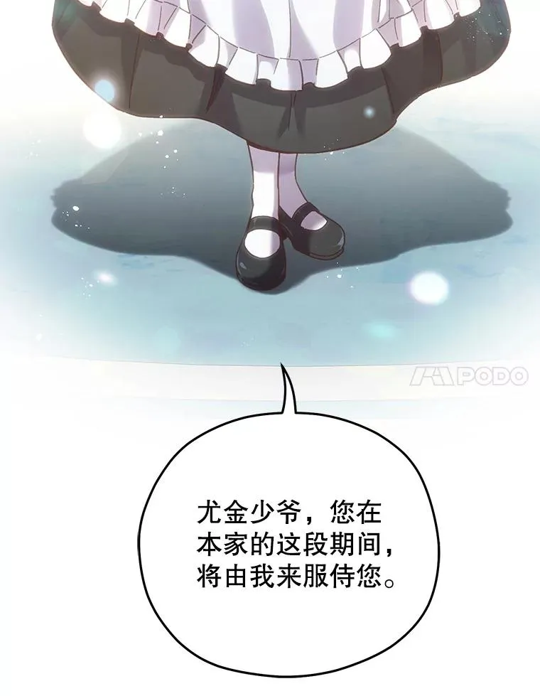 3.演武场 第18页