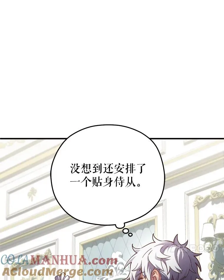 3.演武场 第21页