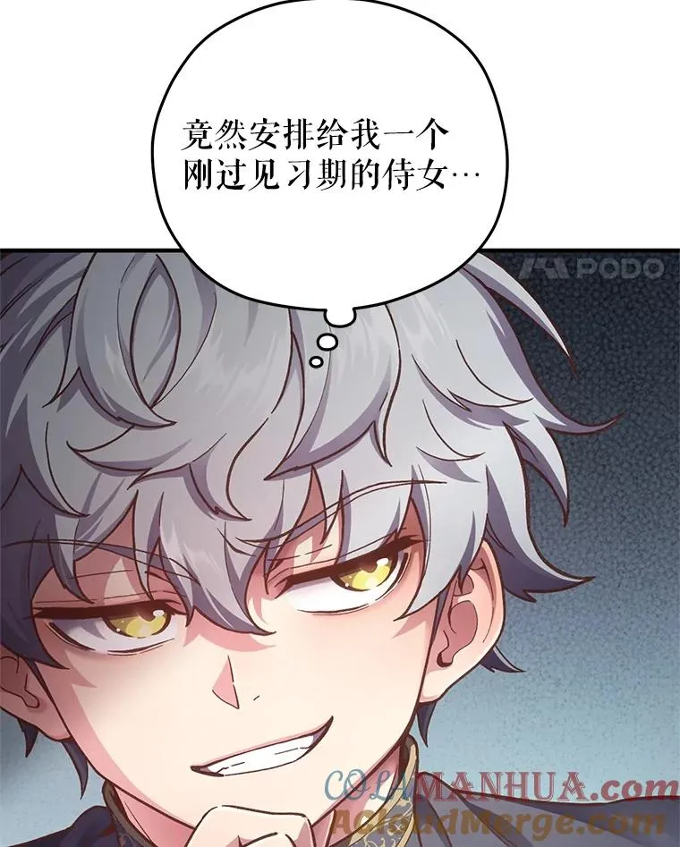 3.演武场 第25页