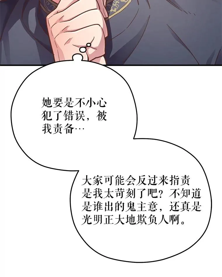 3.演武场 第26页