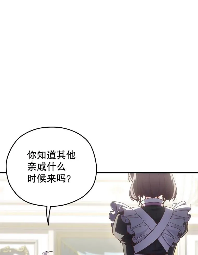 3.演武场 第27页
