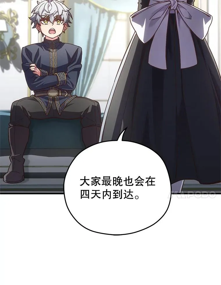 3.演武场 第28页