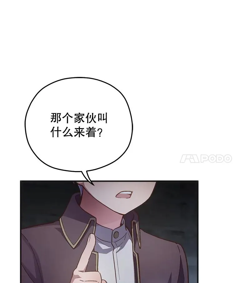 3.演武场 第35页