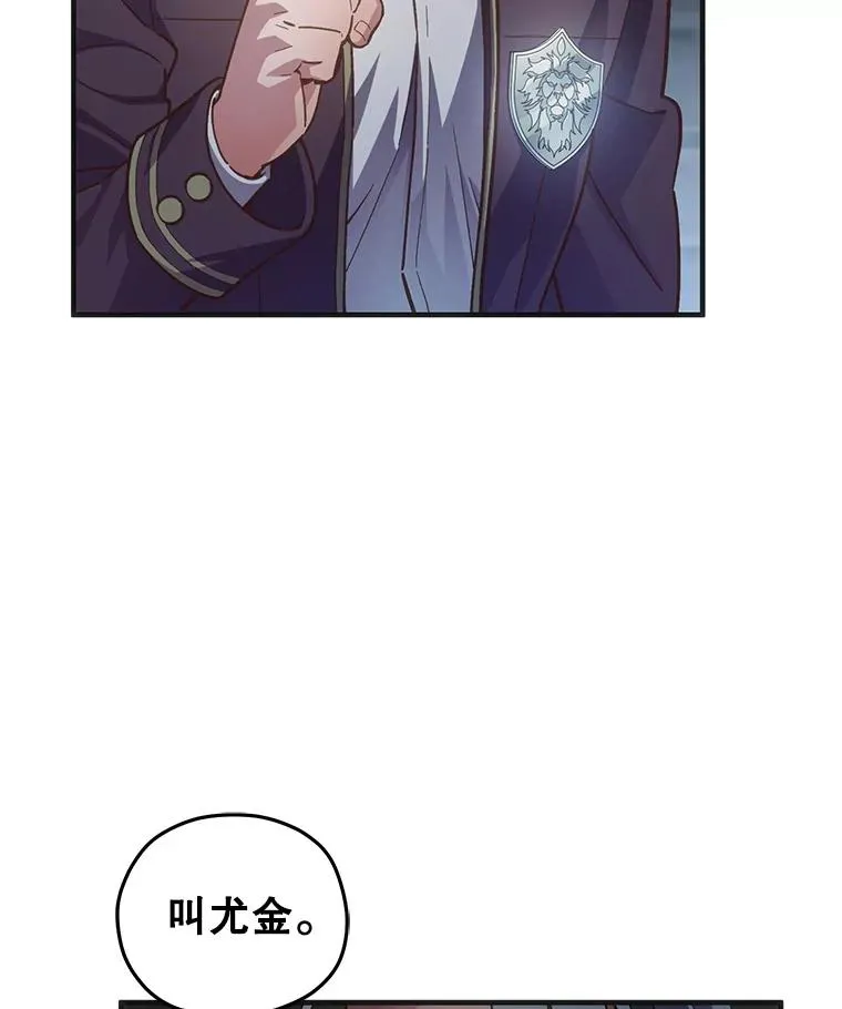 3.演武场 第36页