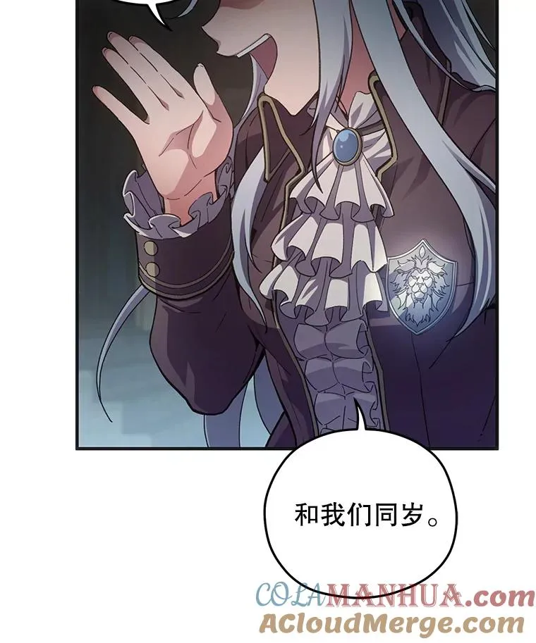 3.演武场 第37页