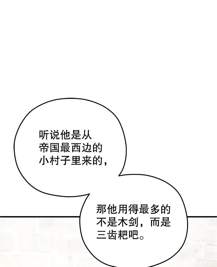 3.演武场 第38页