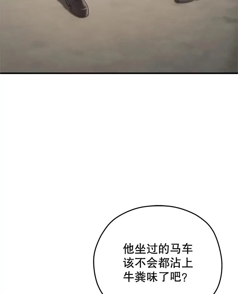 3.演武场 第40页
