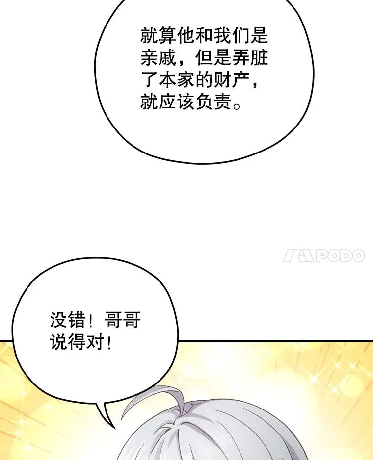 3.演武场 第42页