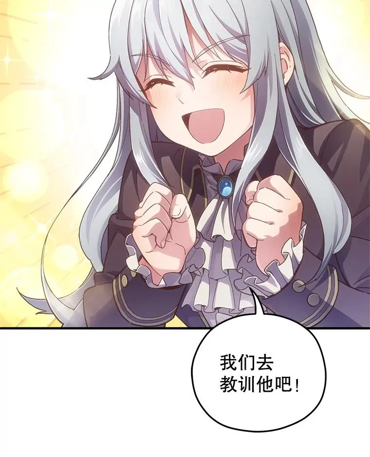 3.演武场 第43页