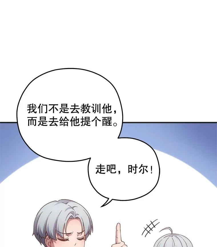 3.演武场 第44页