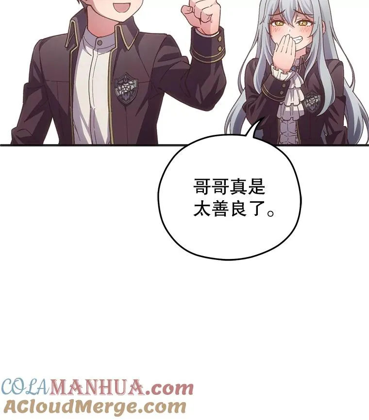 3.演武场 第45页