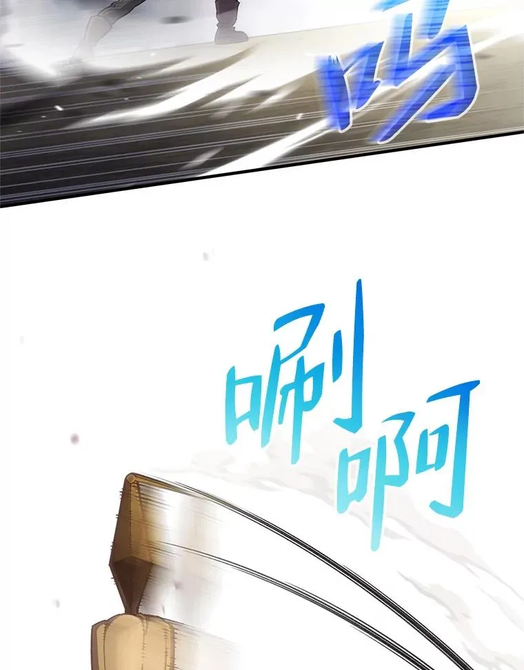 3.演武场 第62页