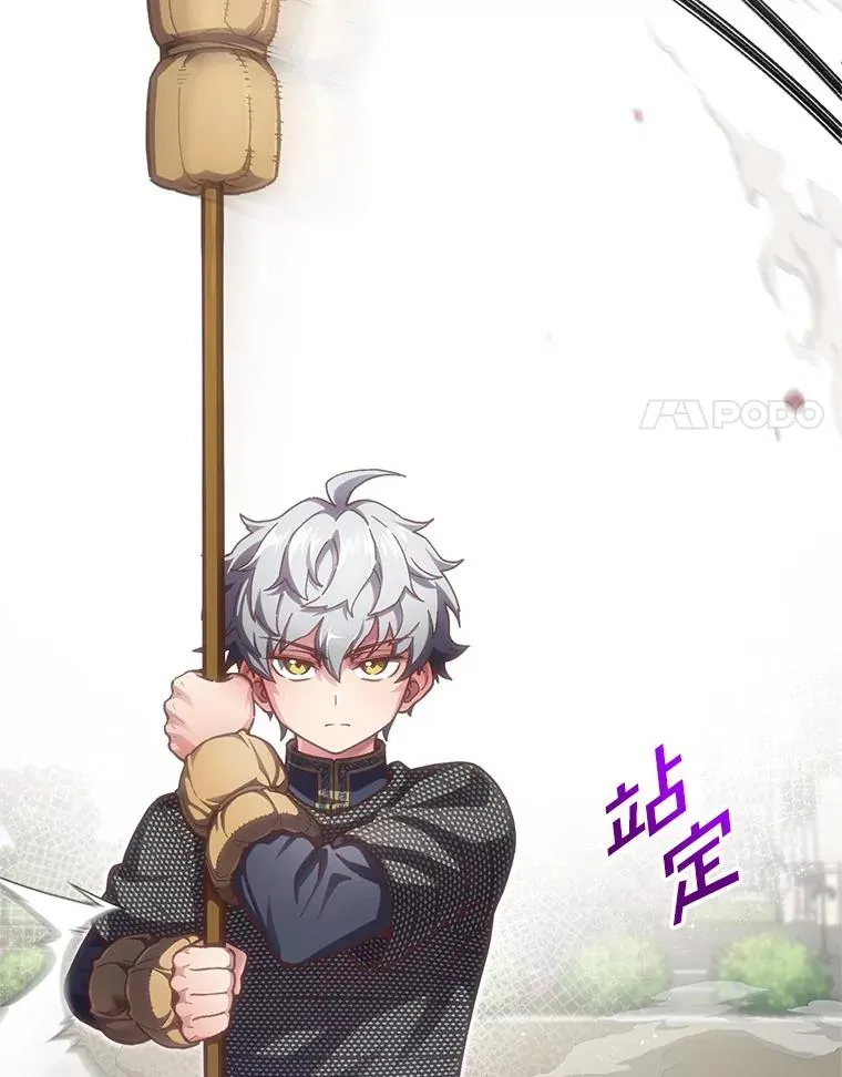 3.演武场 第63页