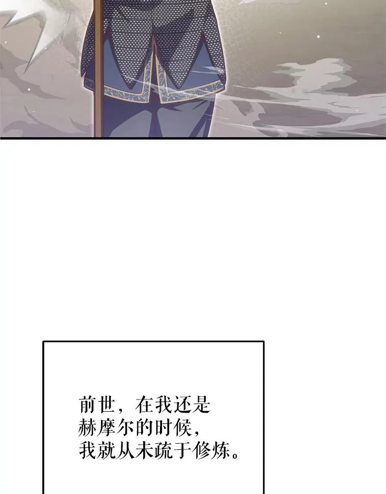 3.演武场 第64页