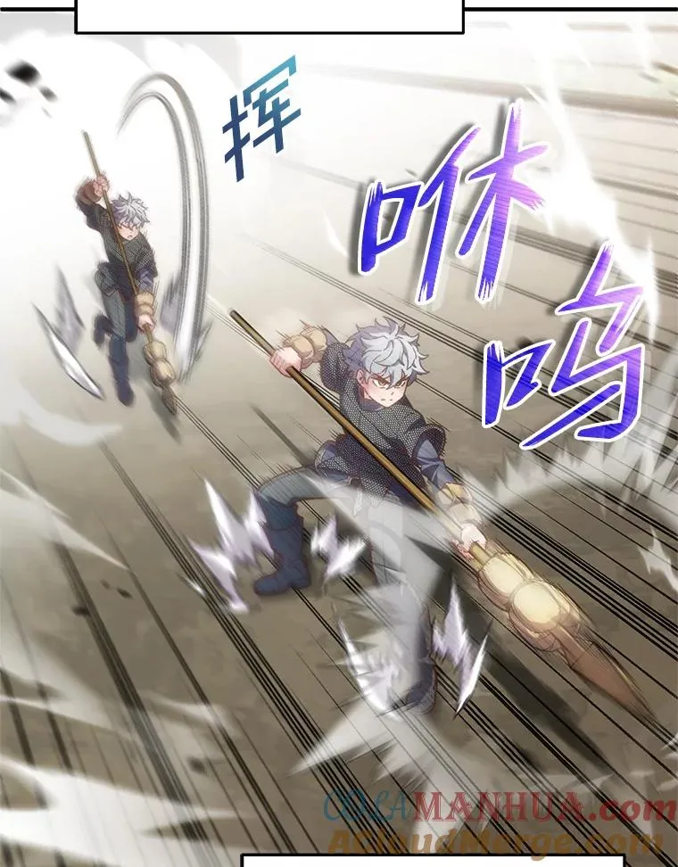 3.演武场 第65页