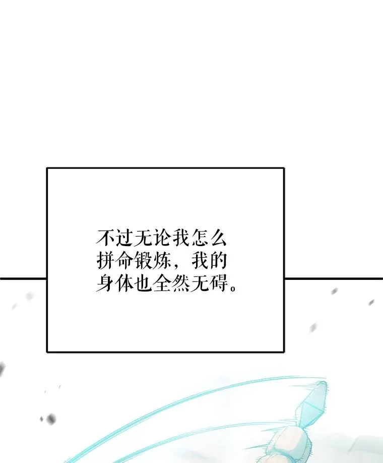 3.演武场 第68页