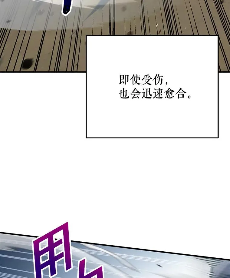 3.演武场 第71页
