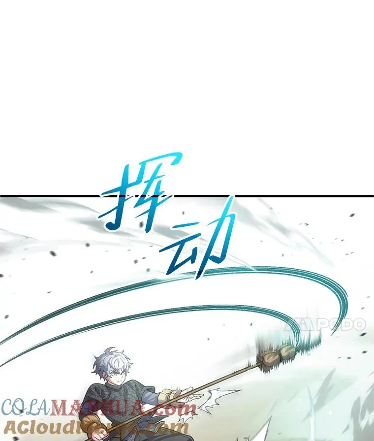 3.演武场 第73页