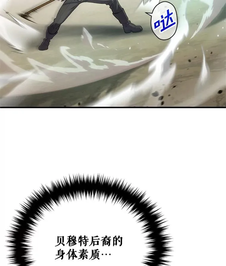 3.演武场 第74页