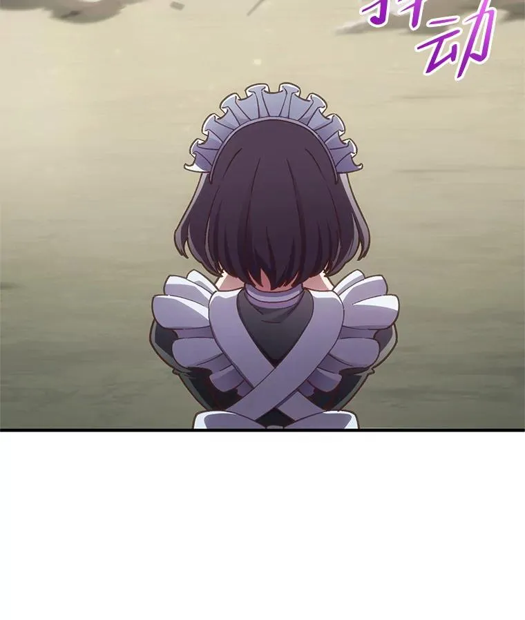 3.演武场 第80页