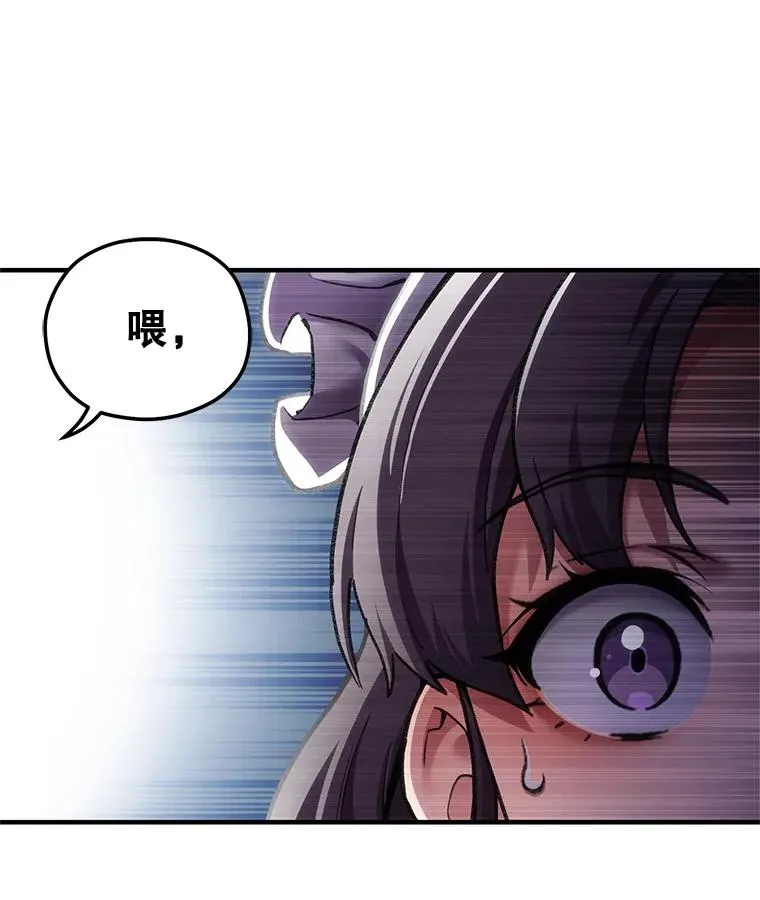3.演武场 第83页