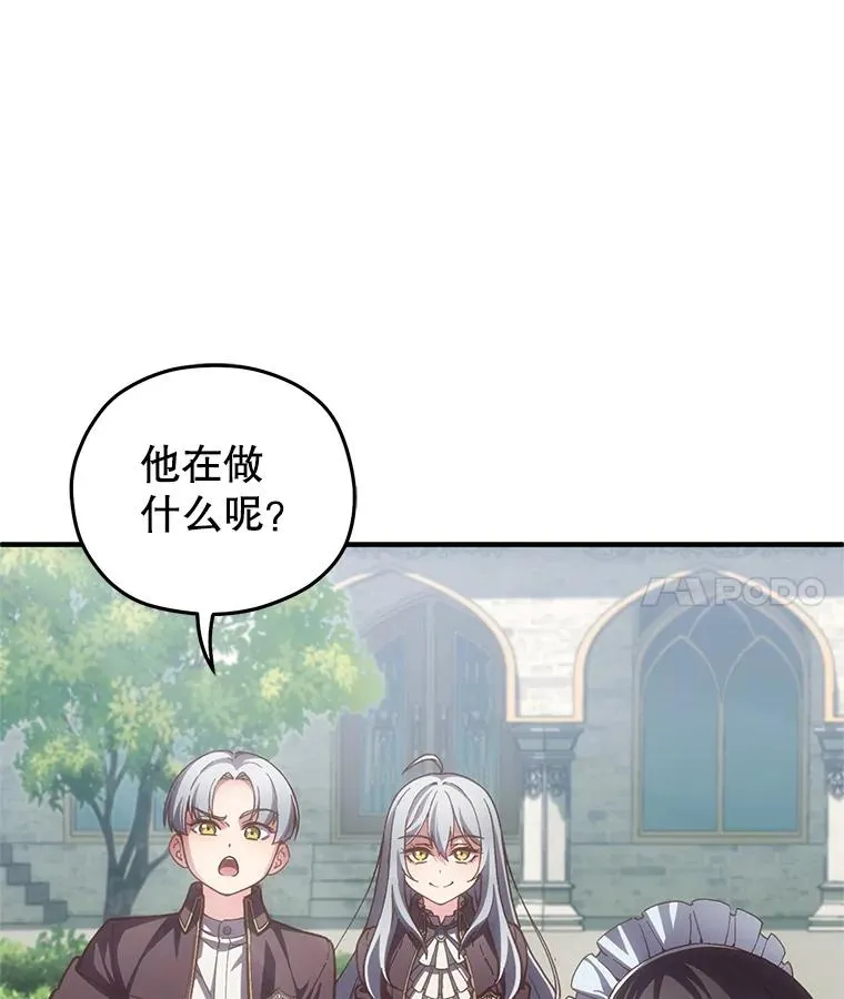 3.演武场 第84页