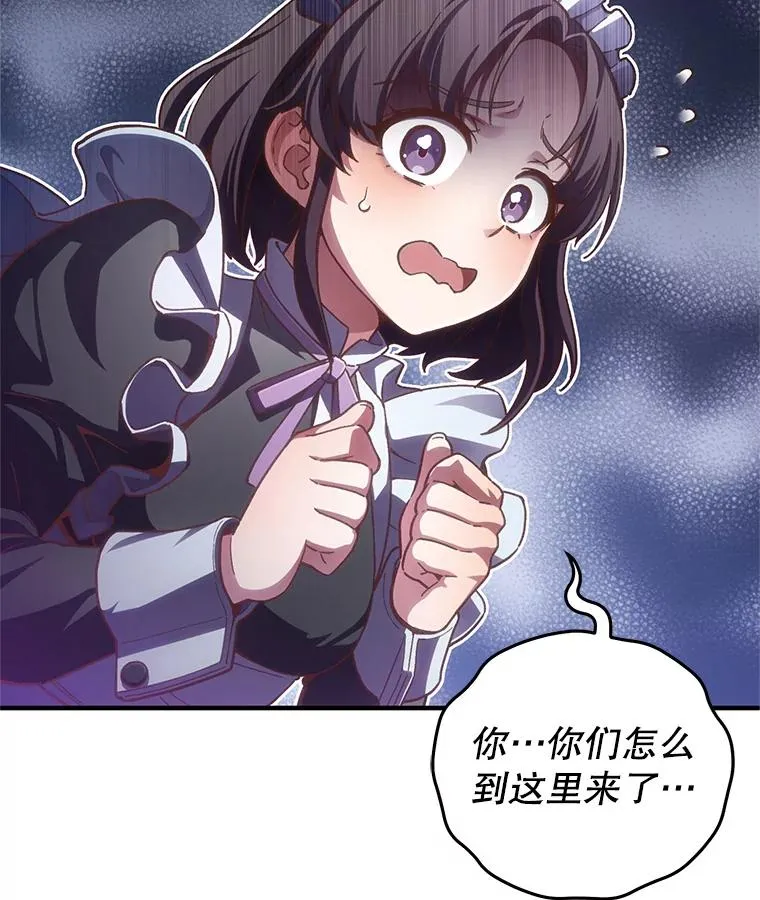 3.演武场 第87页