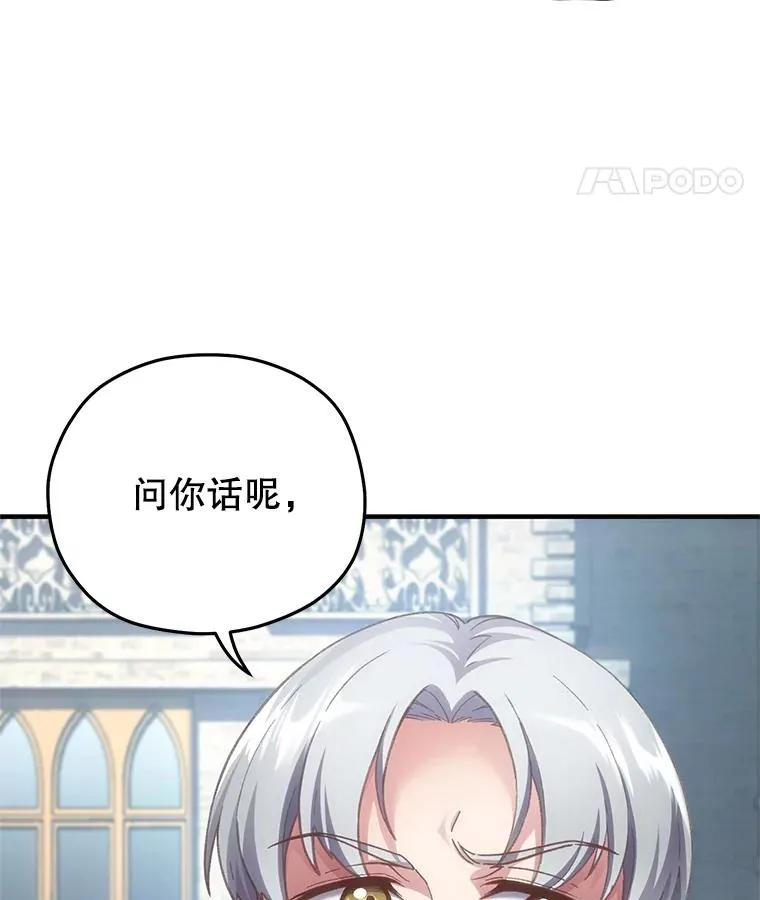3.演武场 第88页