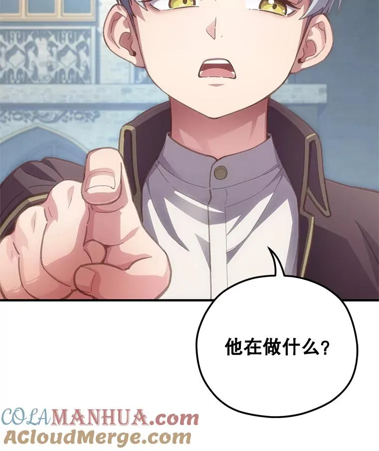 3.演武场 第89页