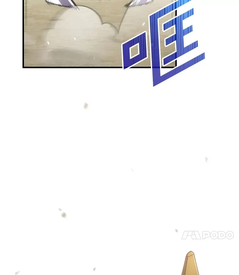 3.演武场 第91页