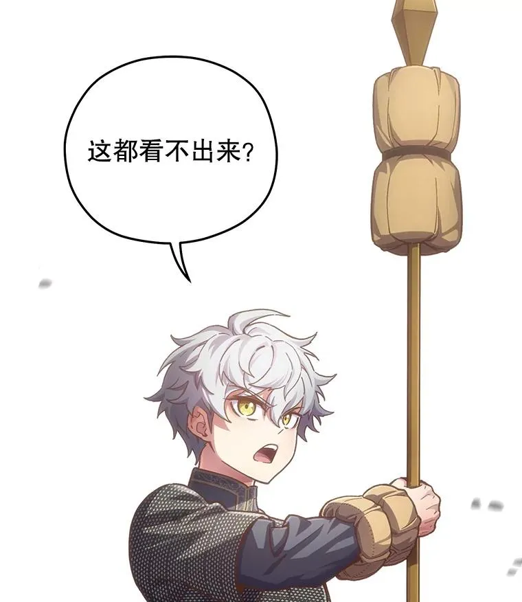 3.演武场 第92页