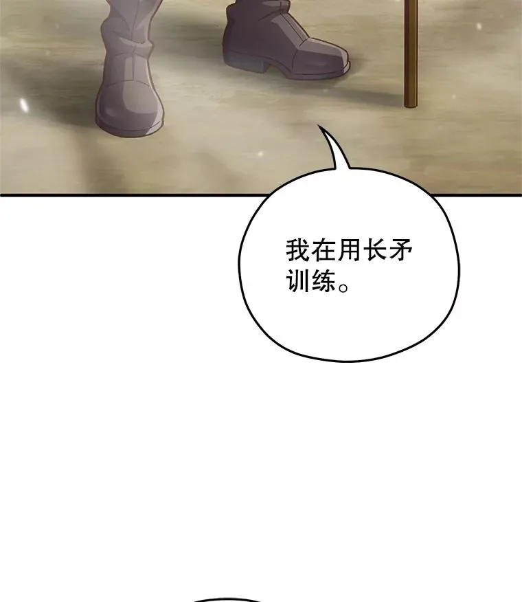 3.演武场 第94页