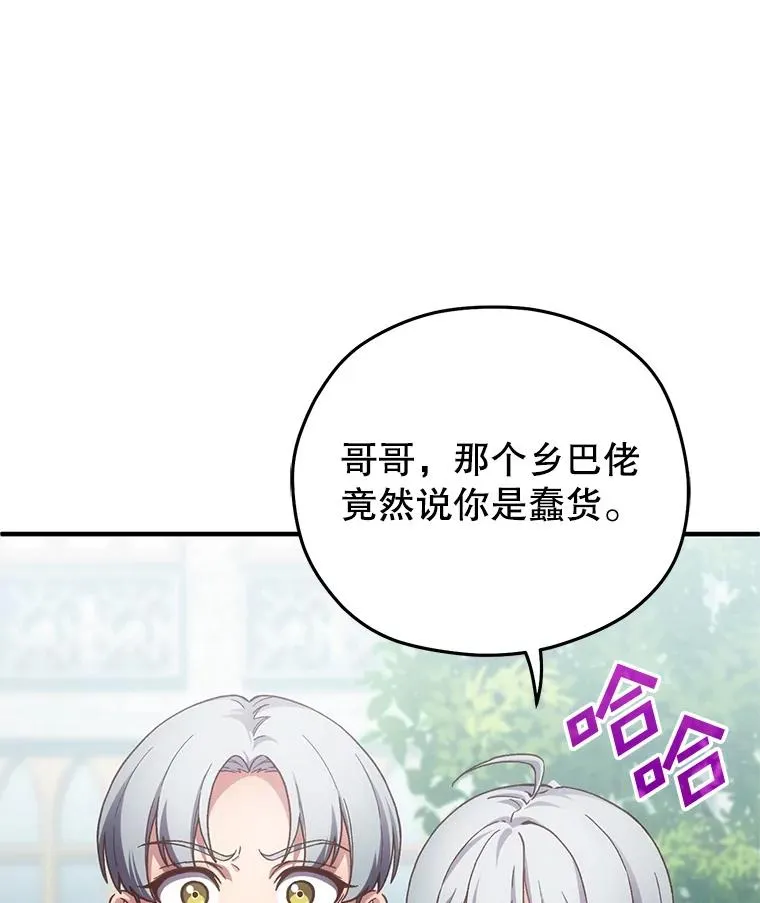 3.演武场 第96页