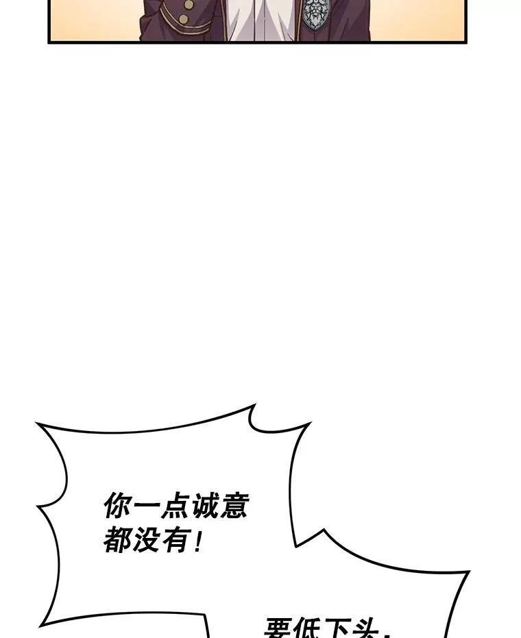 3.演武场 第104页