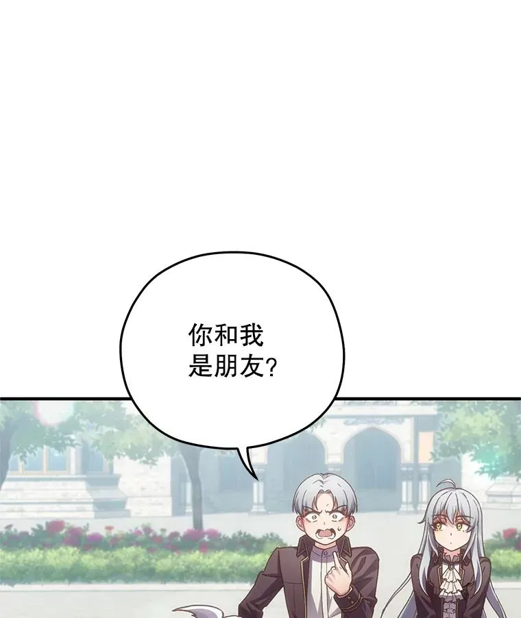 3.演武场 第108页