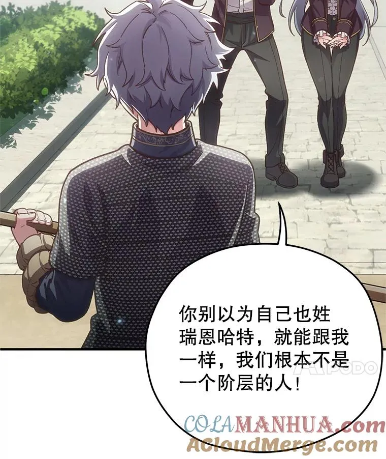 3.演武场 第109页