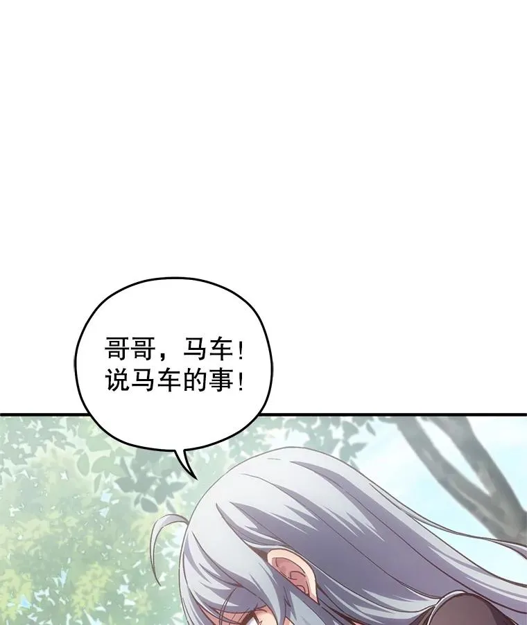 3.演武场 第110页