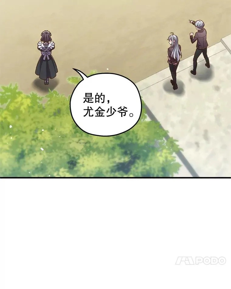 3.演武场 第116页